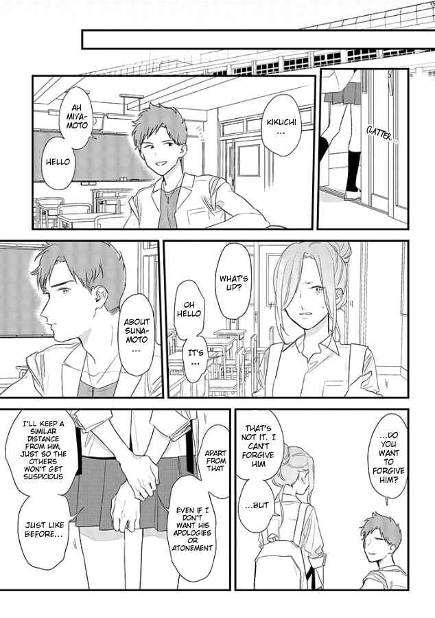 Page 31 Chapter 50 Soushi Souai