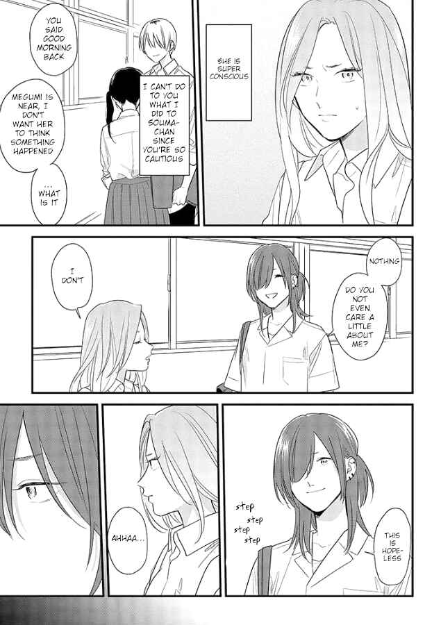 Page 7 Chapter 50 Soushi Souai