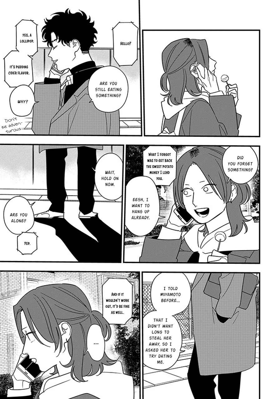 Page 1 Chapter 95.2 Soushi Souai