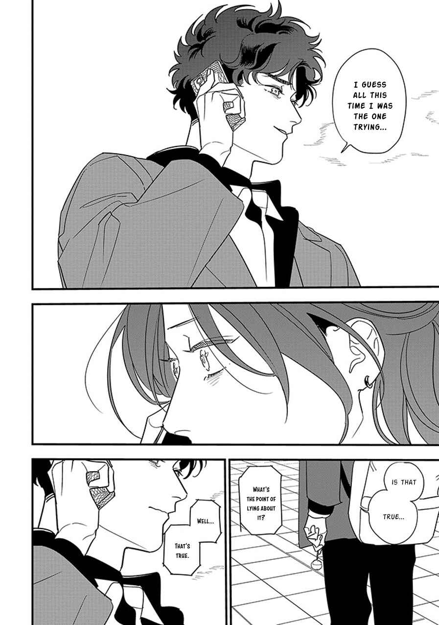 Page 2 Chapter 95.2 Soushi Souai