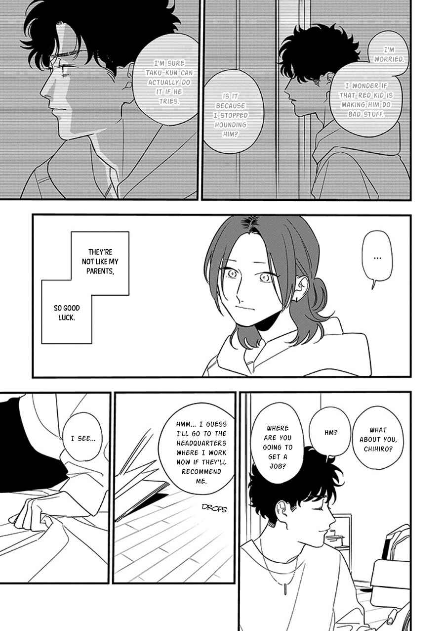Page 7 Chapter 95.2 Soushi Souai
