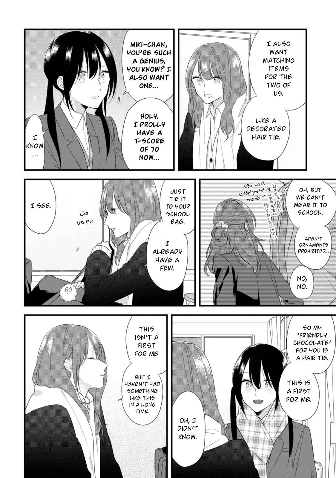 Page 11 Chapter 24 Soushi Souai