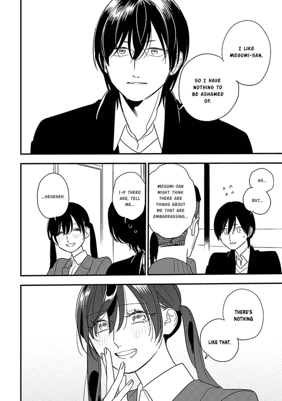 Page 1 Chapter 99.2 Soushi Souai
