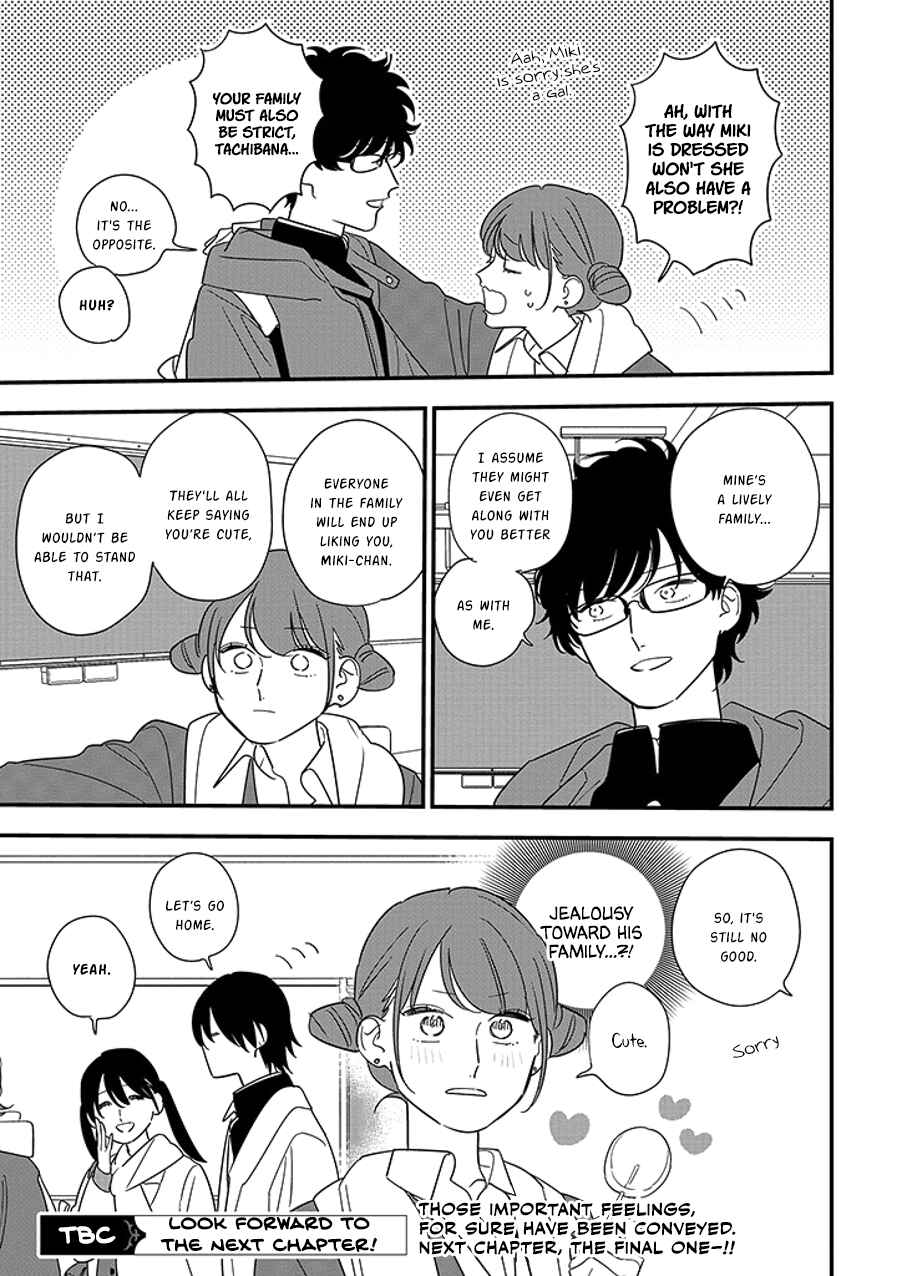 Page 10 Chapter 99.2 Soushi Souai