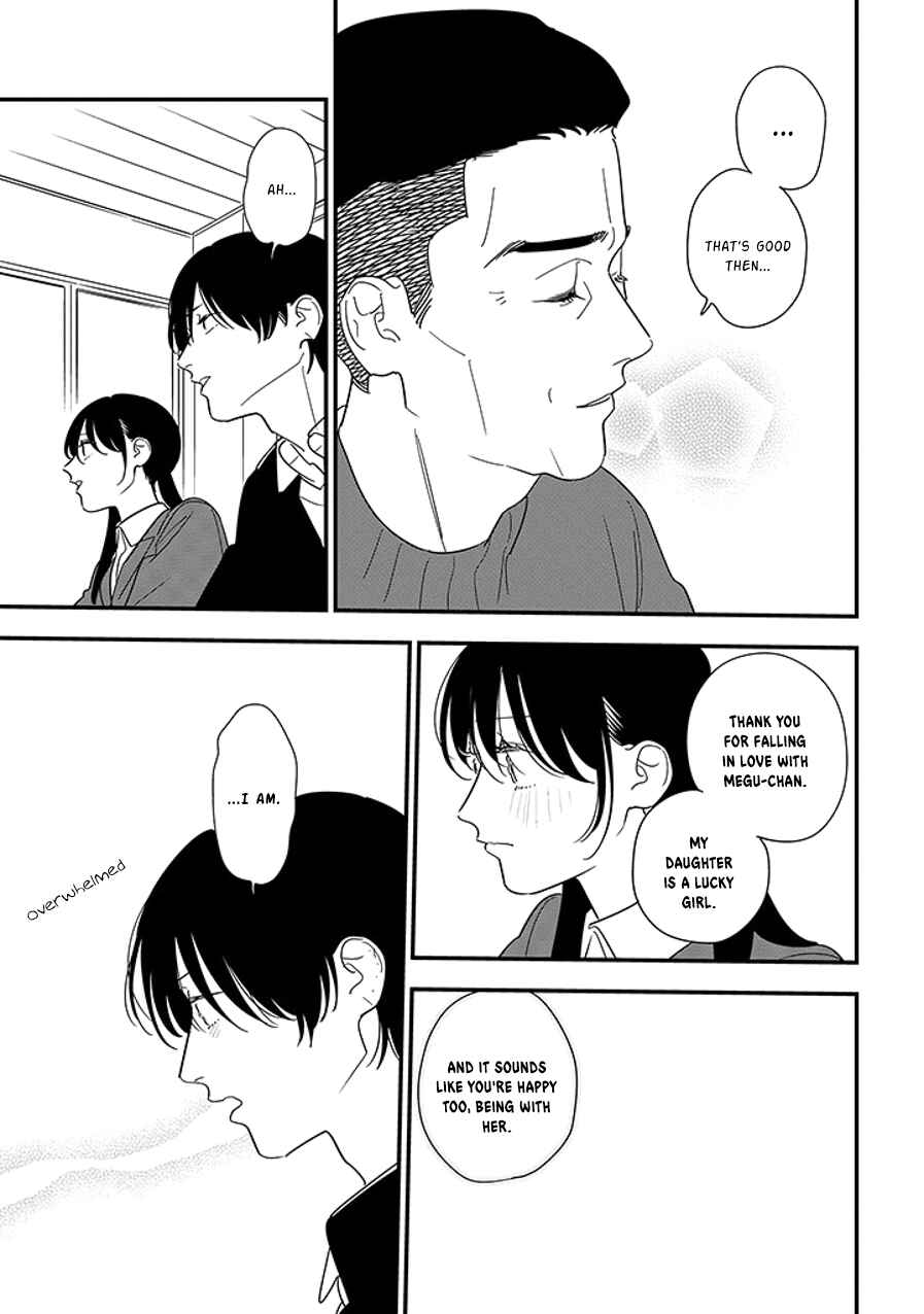Page 2 Chapter 99.2 Soushi Souai
