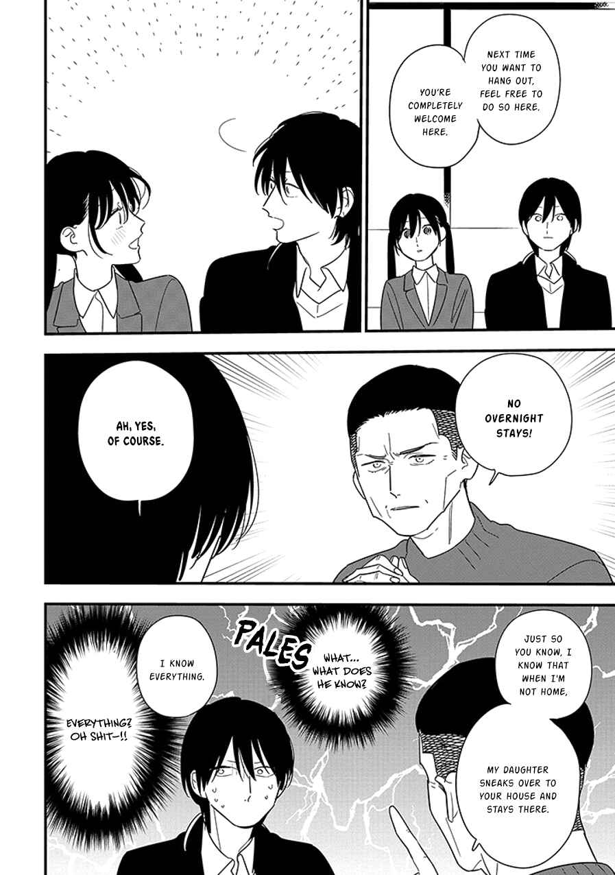 Page 7 Chapter 99.2 Soushi Souai