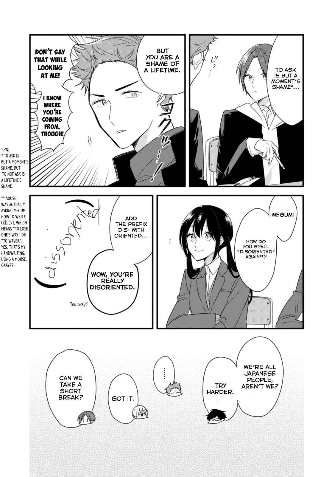Page 17 Chapter 20 Soushi Souai