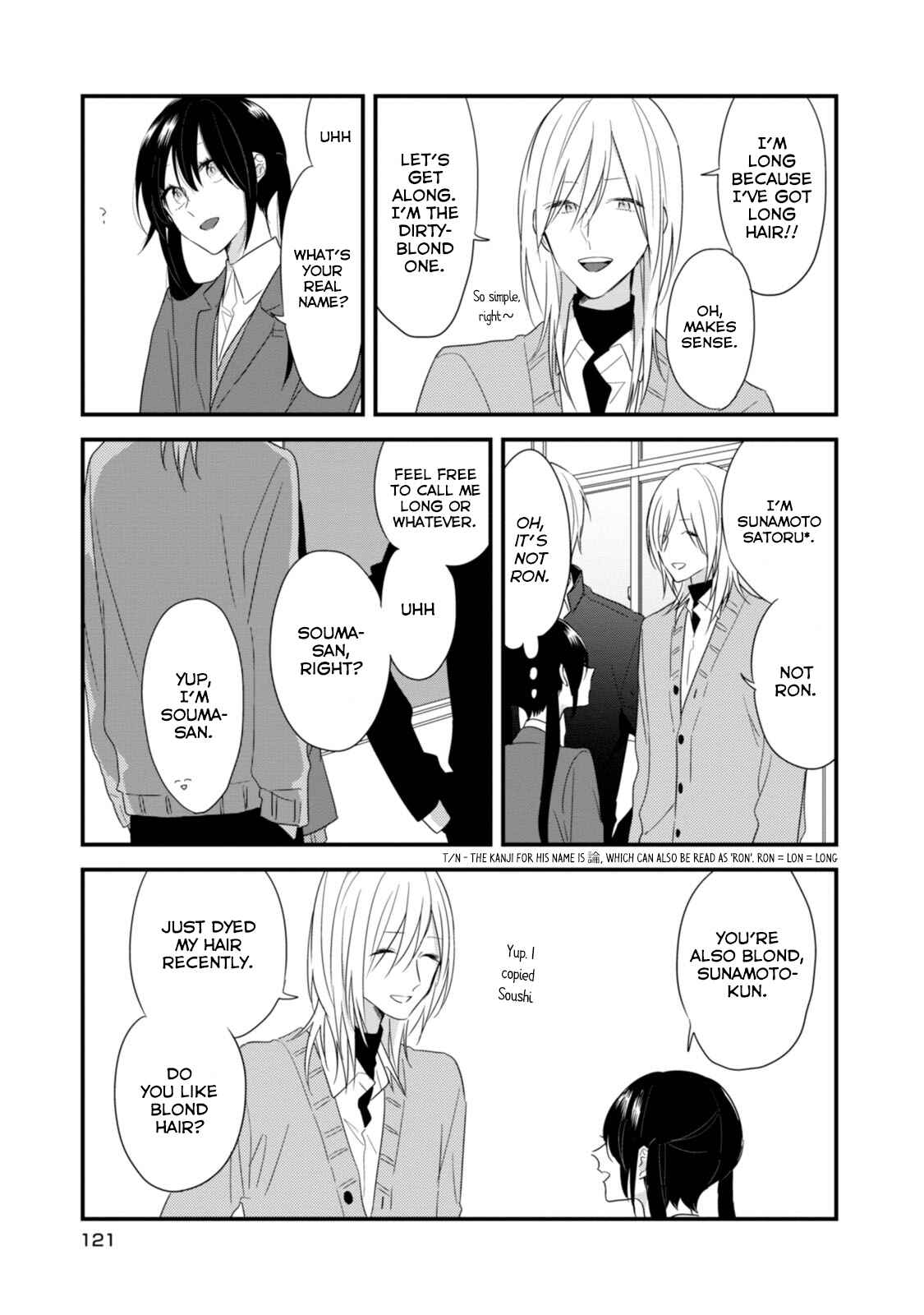 Page 7 Chapter 20 Soushi Souai