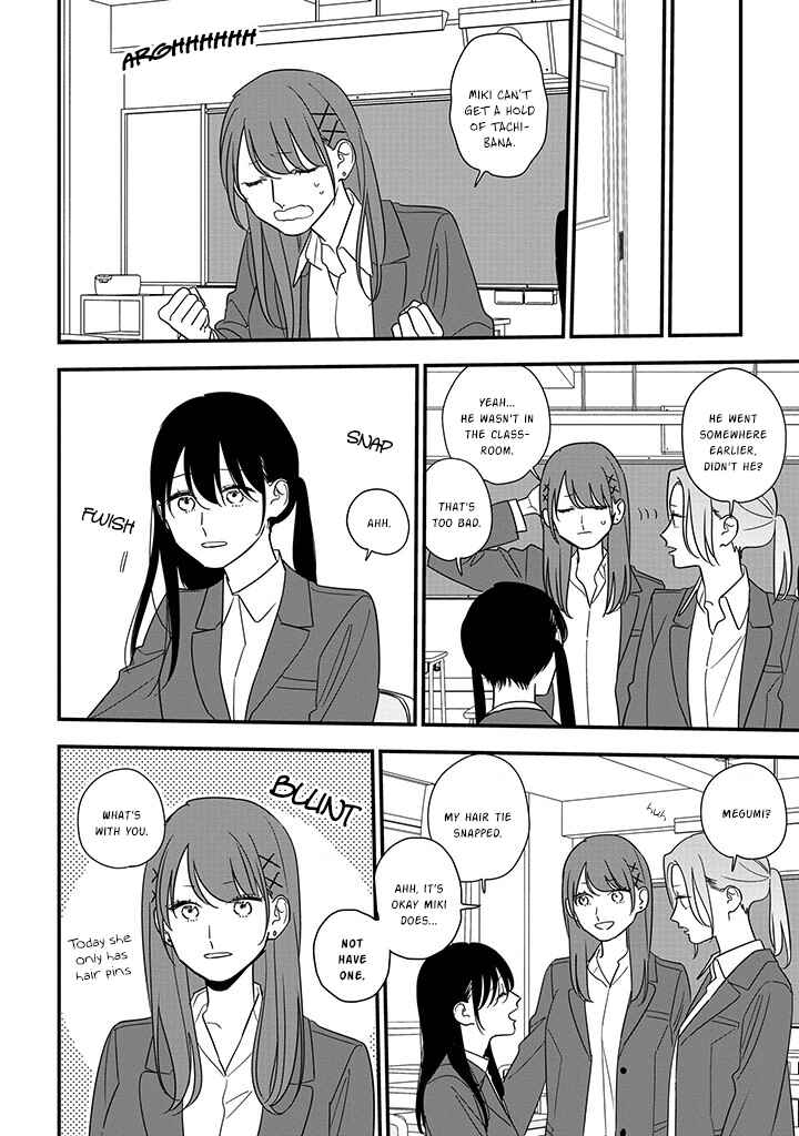 Page 1 Chapter 90.2 Soushi Souai