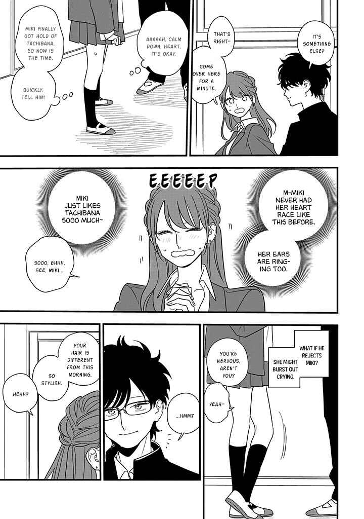 Page 10 Chapter 90.2 Soushi Souai