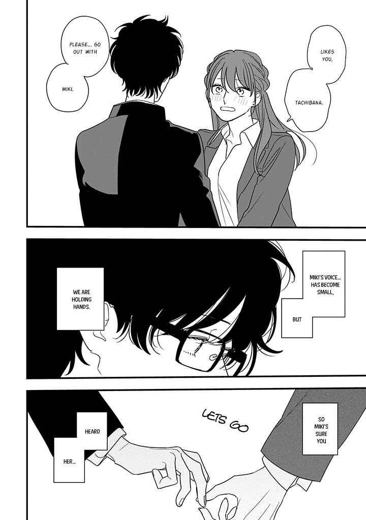 Page 13 Chapter 90.2 Soushi Souai
