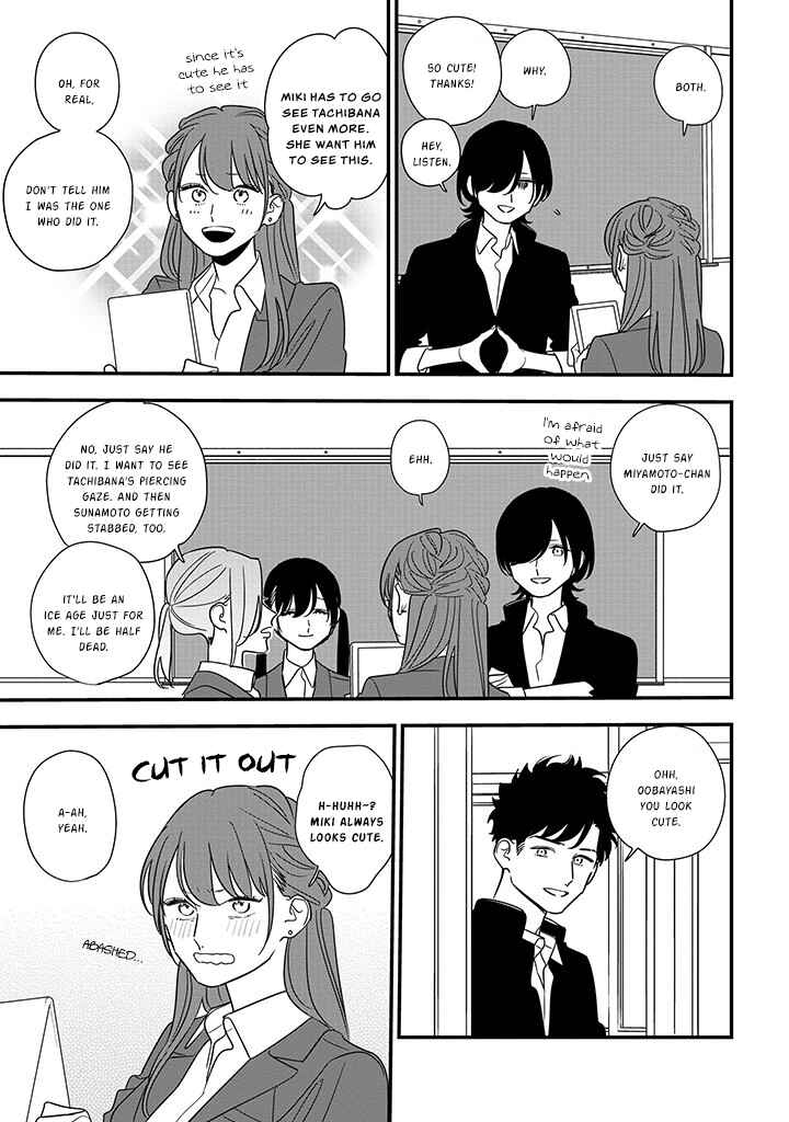 Page 4 Chapter 90.2 Soushi Souai