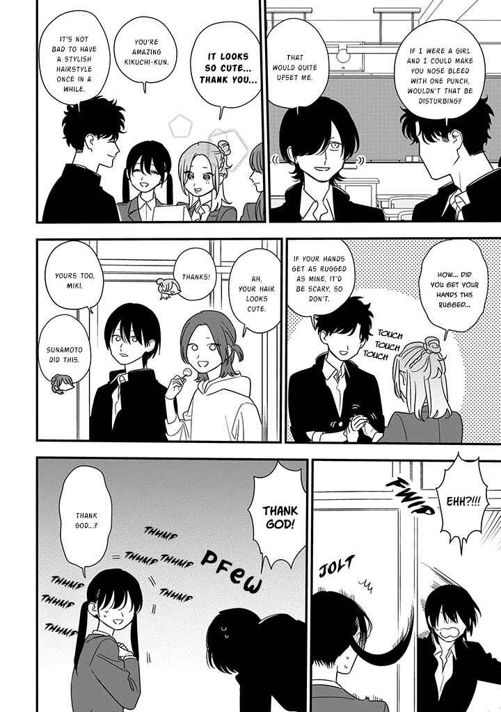 Page 7 Chapter 90.2 Soushi Souai