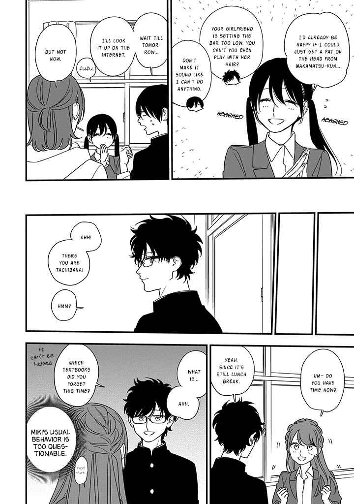 Page 9 Chapter 90.2 Soushi Souai