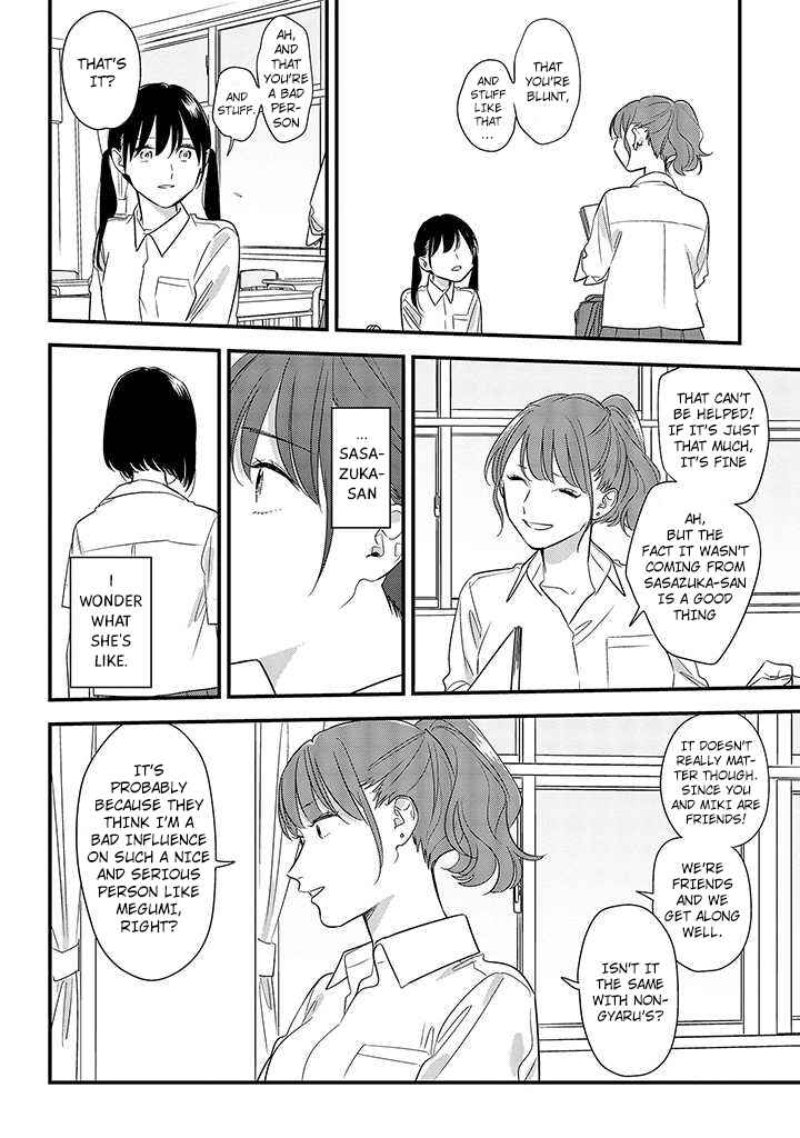 Page 12 Chapter 54 Soushi Souai