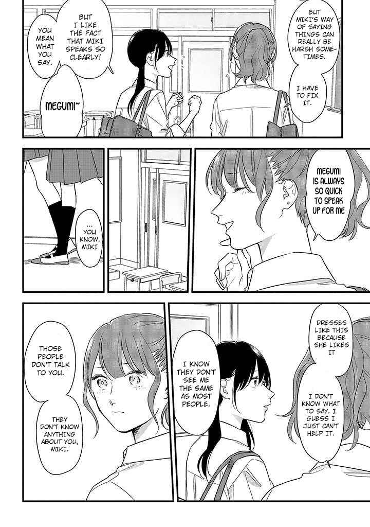 Page 14 Chapter 54 Soushi Souai
