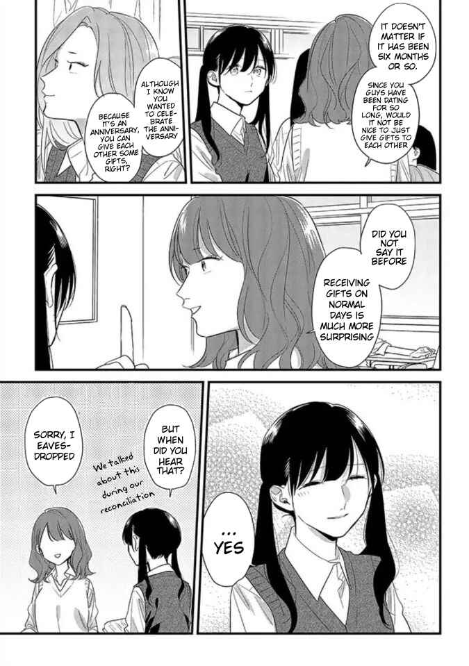 Page 11 Chapter 46 Soushi Souai