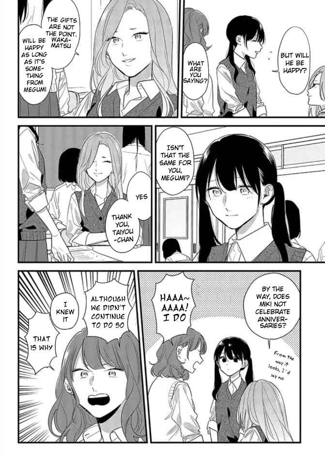 Page 12 Chapter 46 Soushi Souai