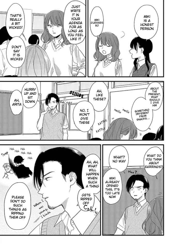 Page 13 Chapter 46 Soushi Souai