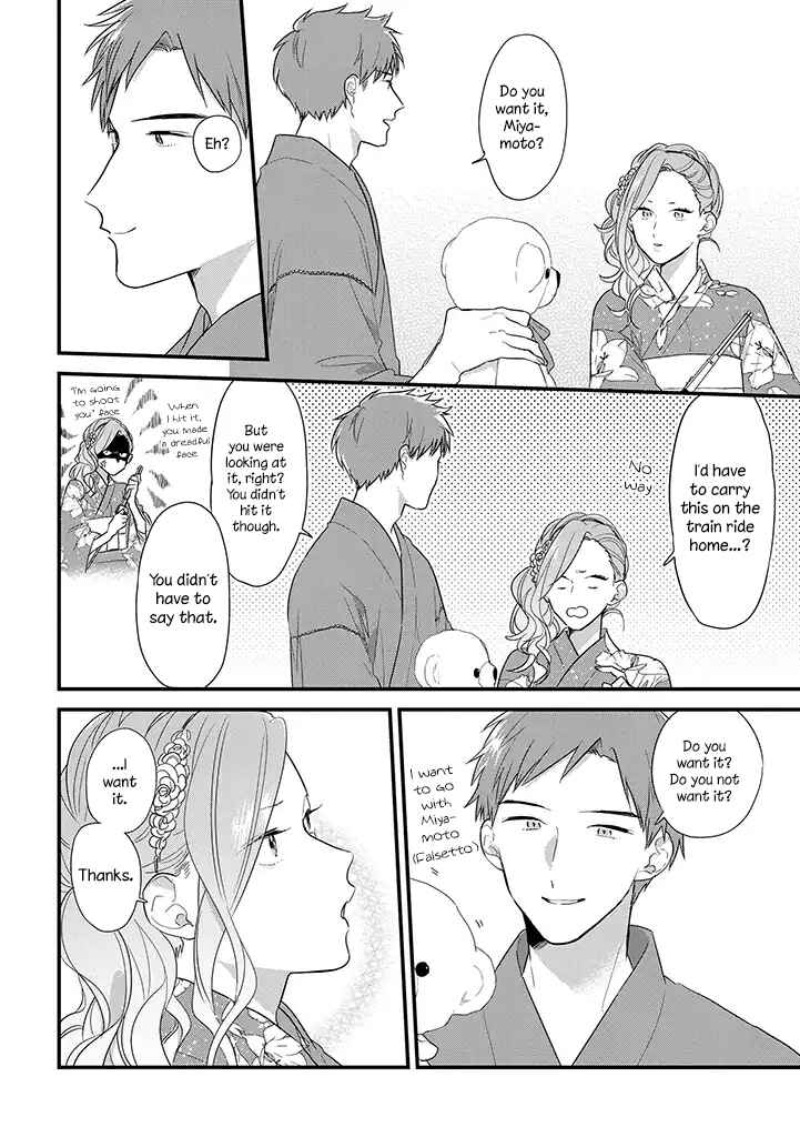 Page 13 Chapter 37.5 Soushi Souai