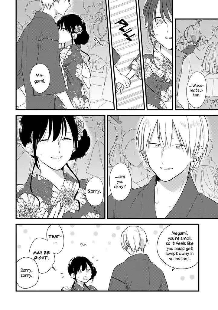 Page 15 Chapter 37.5 Soushi Souai