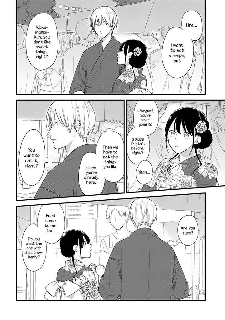 Page 17 Chapter 37.5 Soushi Souai