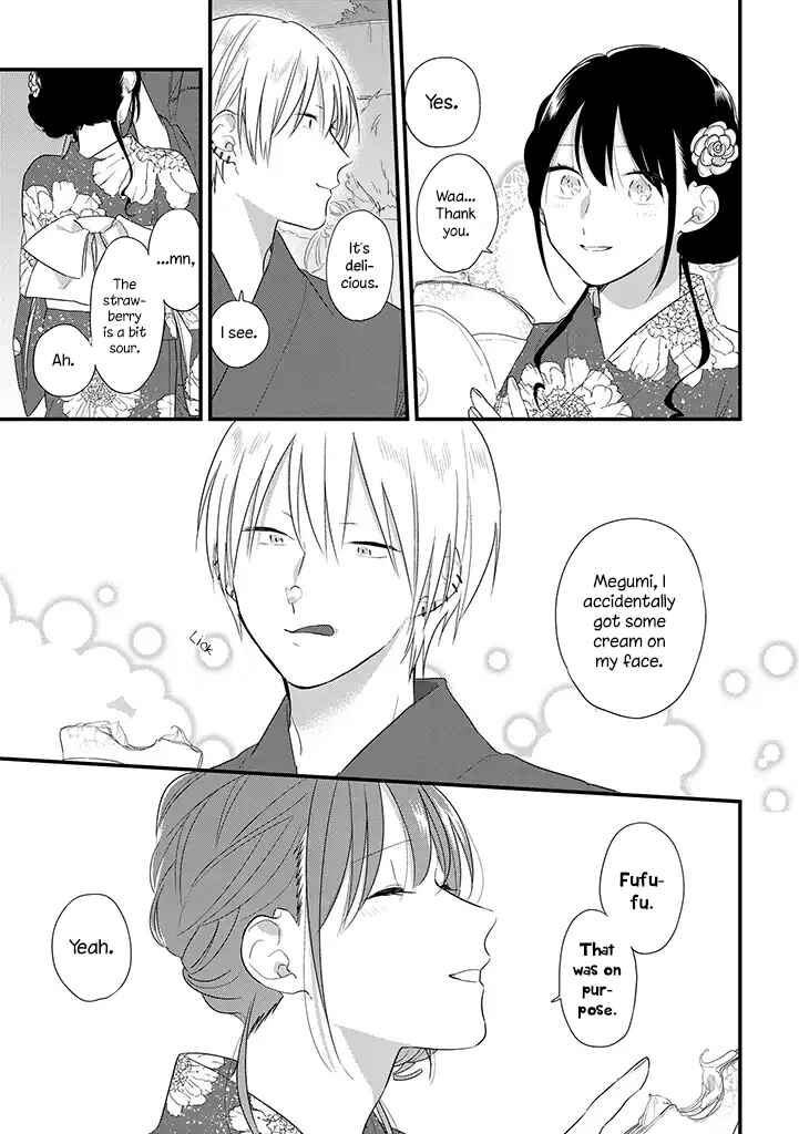 Page 18 Chapter 37.5 Soushi Souai