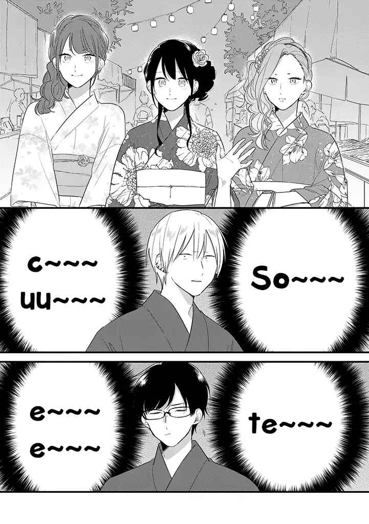 Page 4 Chapter 37.5 Soushi Souai