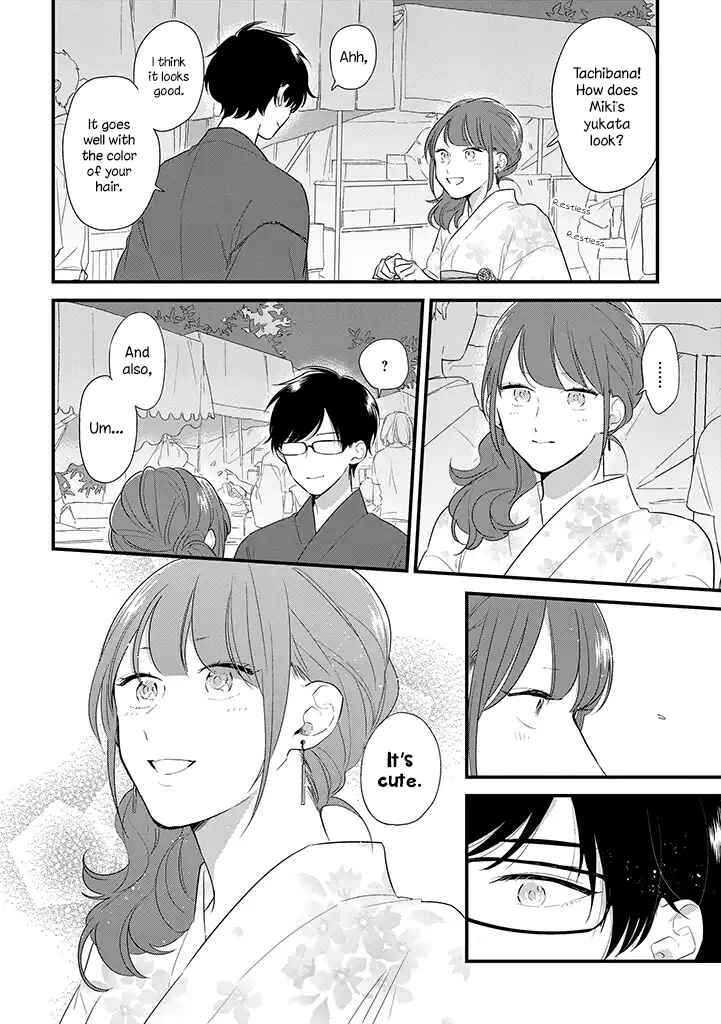 Page 5 Chapter 37.5 Soushi Souai
