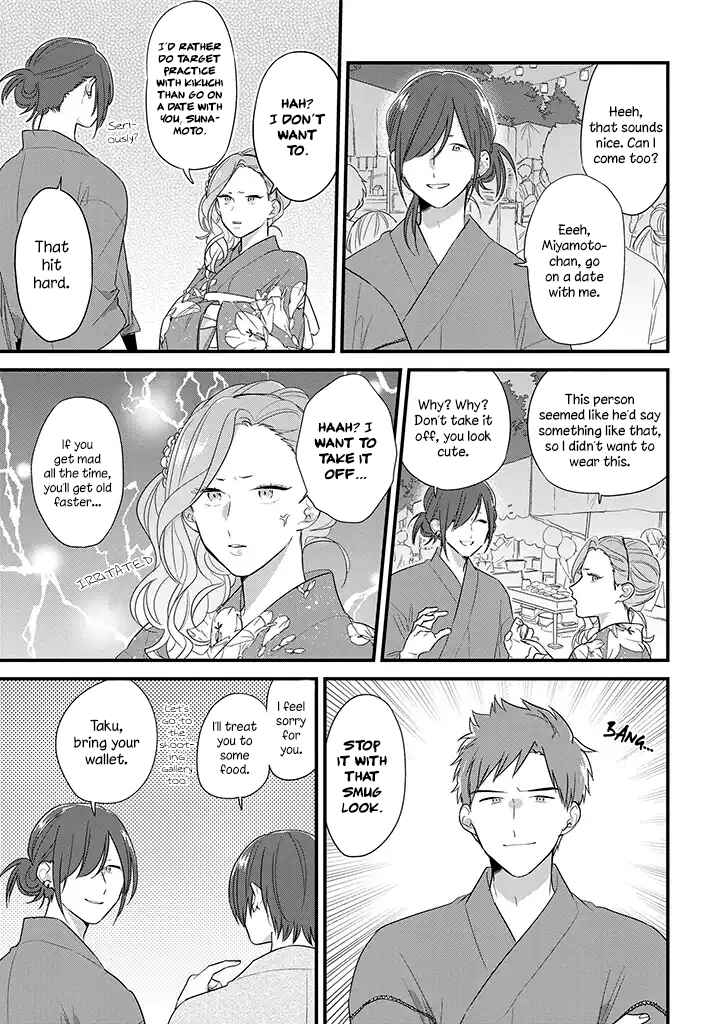 Page 8 Chapter 37.5 Soushi Souai