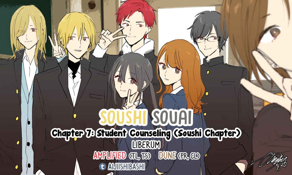 Page 1 Chapter 7 Soushi Souai