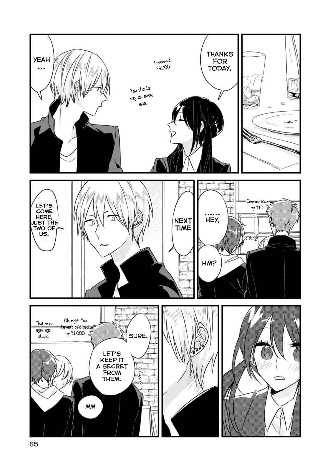 Page 17 Chapter 7 Soushi Souai
