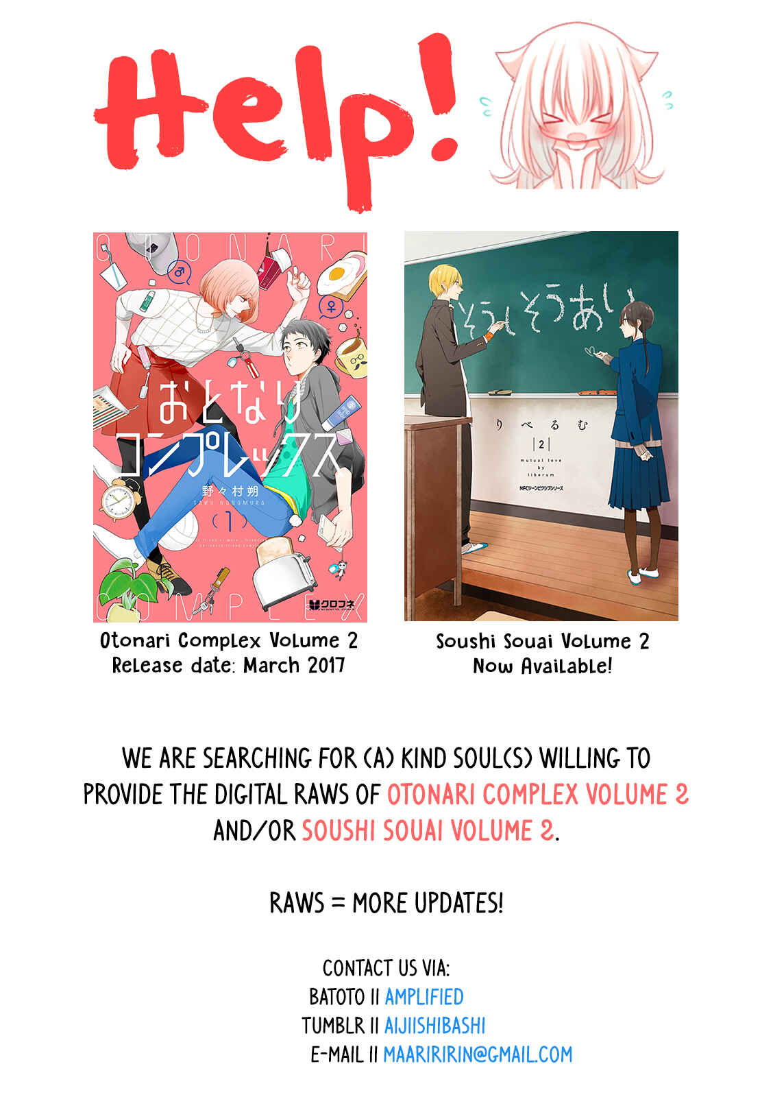 Page 2 Chapter 7 Soushi Souai
