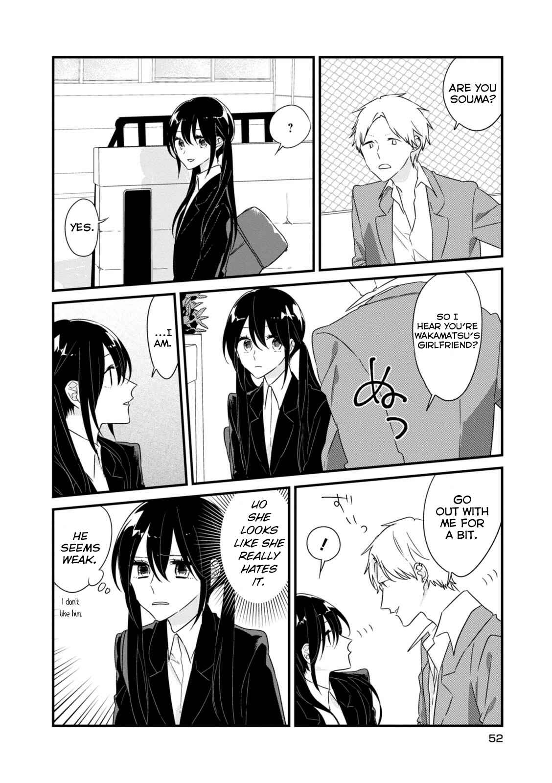 Page 4 Chapter 7 Soushi Souai