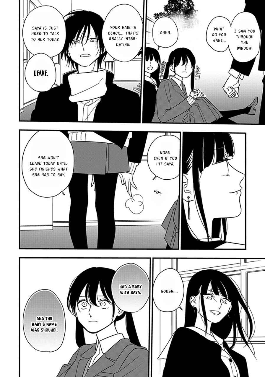 Page 2 Chapter 97.2 Soushi Souai