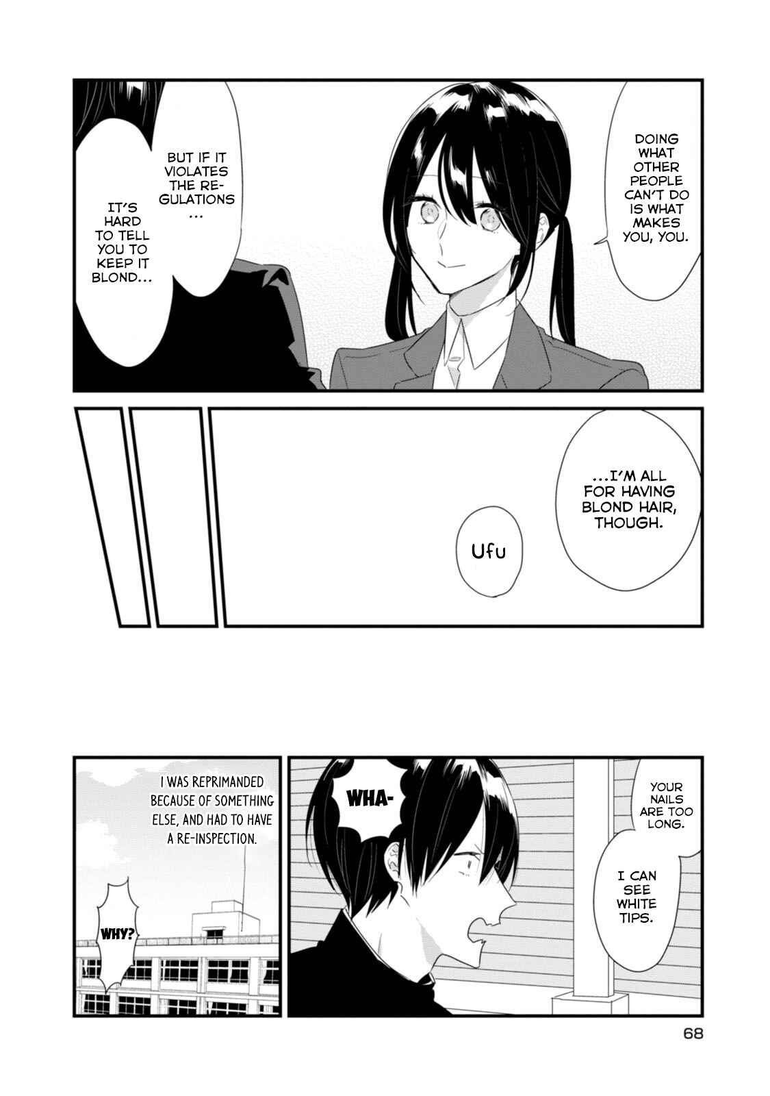 Page 13 Chapter 17 Soushi Souai