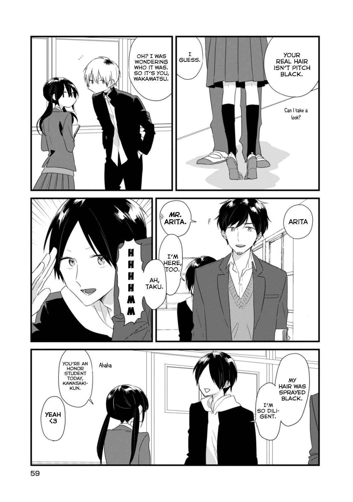 Page 4 Chapter 17 Soushi Souai