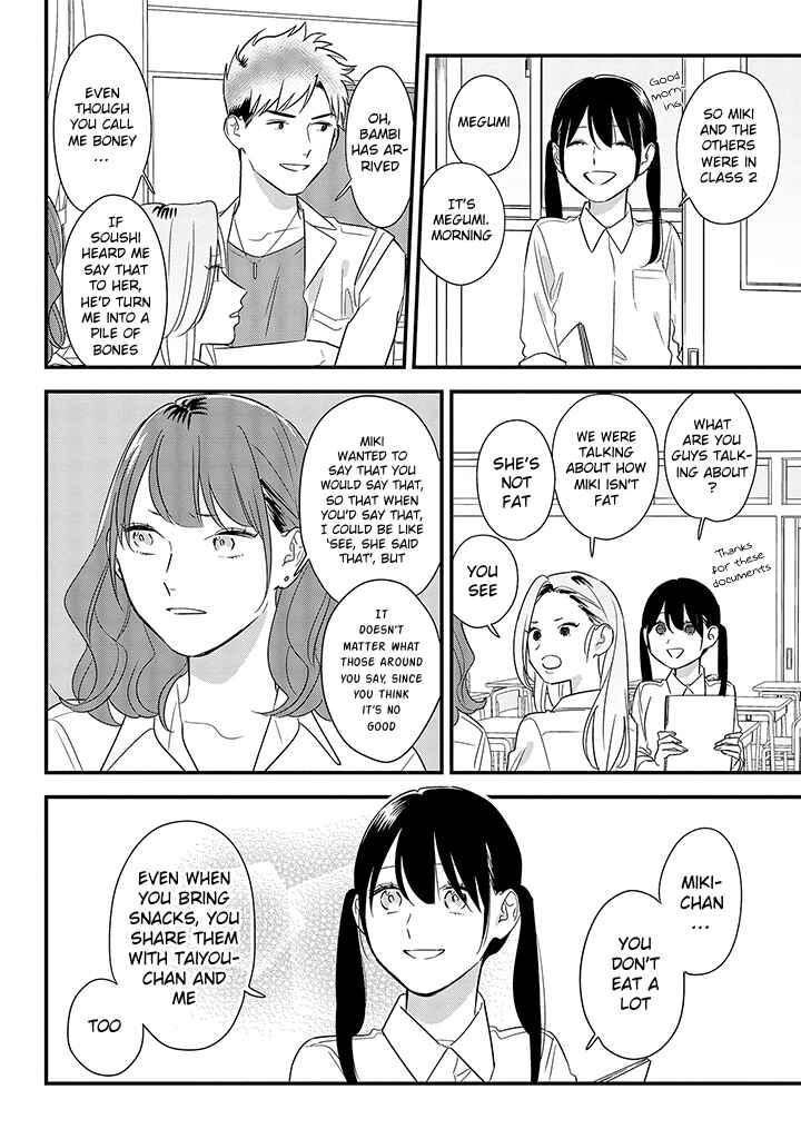 Page 10 Chapter 59 Soushi Souai