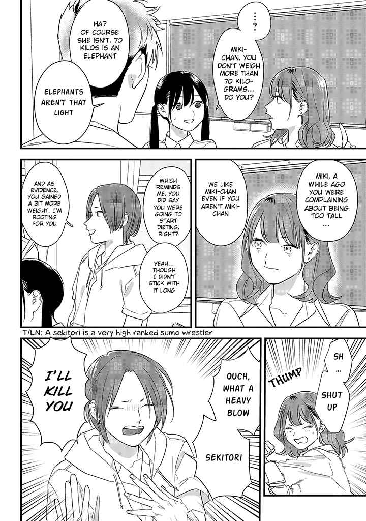 Page 12 Chapter 59 Soushi Souai