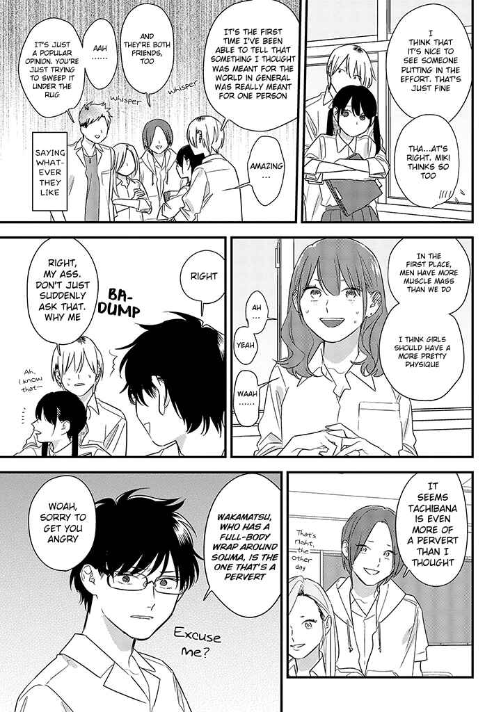 Page 17 Chapter 59 Soushi Souai