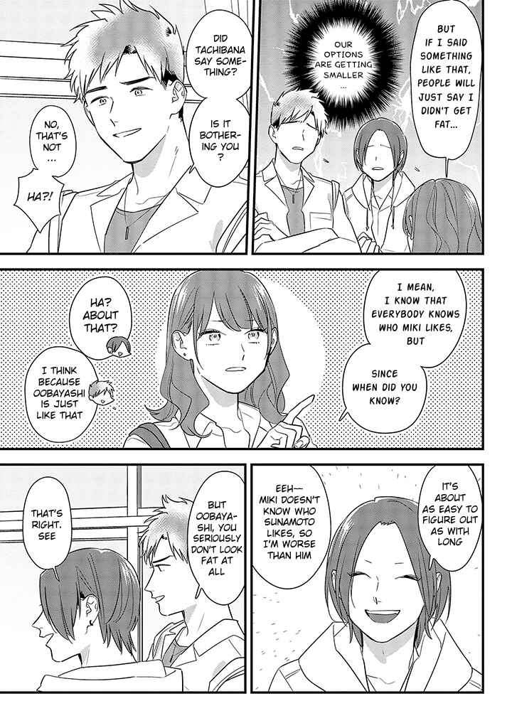 Page 3 Chapter 59 Soushi Souai