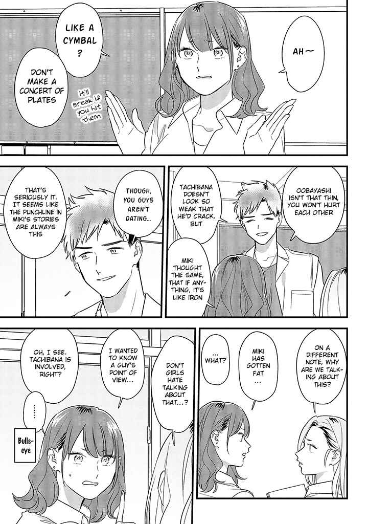 Page 7 Chapter 59 Soushi Souai