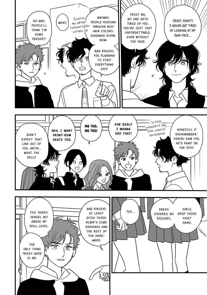 Page 12 Chapter 100 Soushi Souai