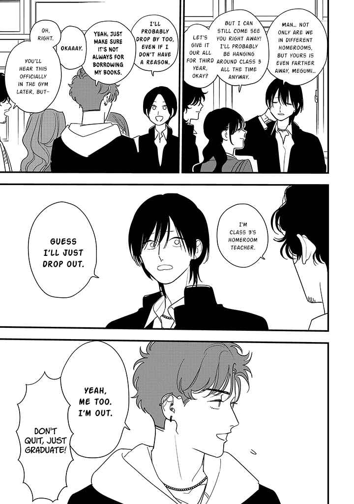 Page 17 Chapter 100 Soushi Souai