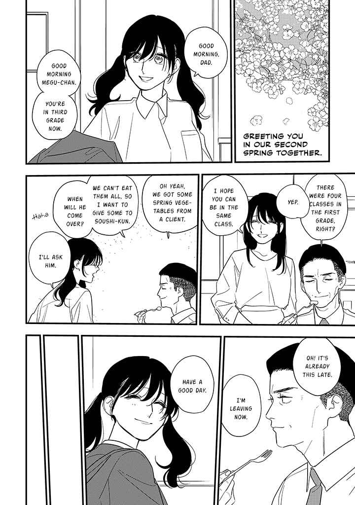 Page 2 Chapter 100 Soushi Souai