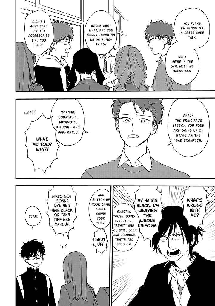 Page 20 Chapter 100 Soushi Souai
