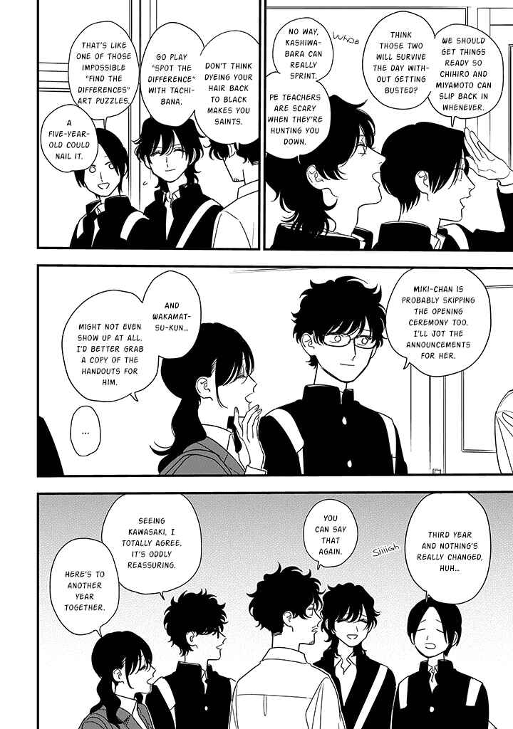 Page 24 Chapter 100 Soushi Souai