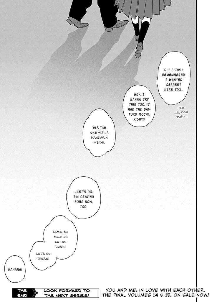 Page 27 Chapter 100 Soushi Souai