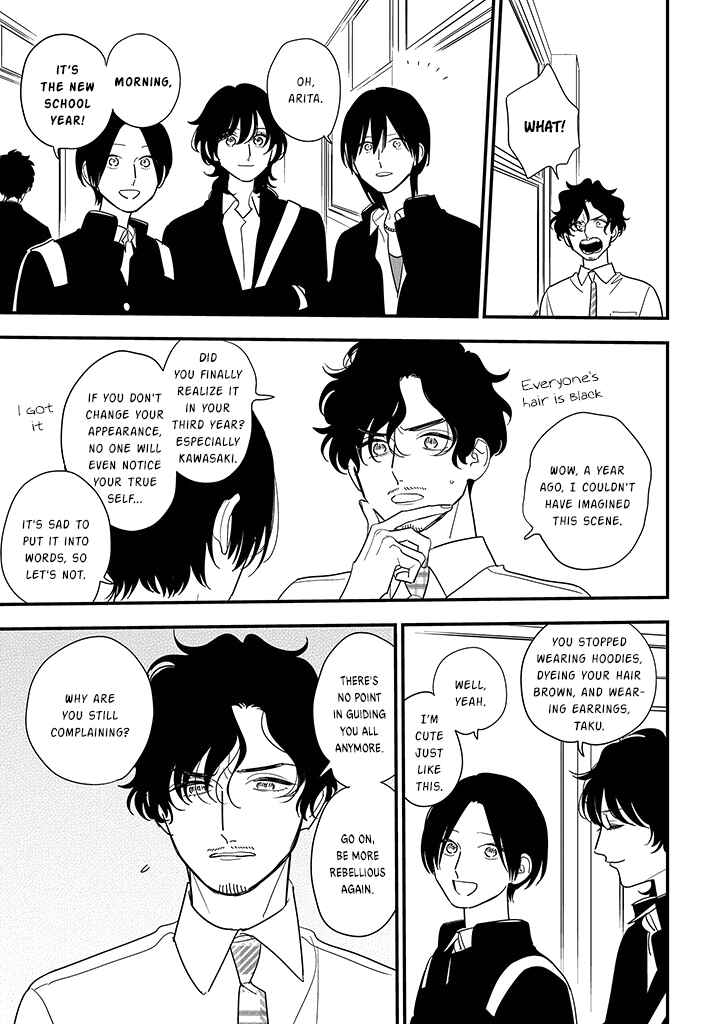 Page 3 Chapter 100 Soushi Souai