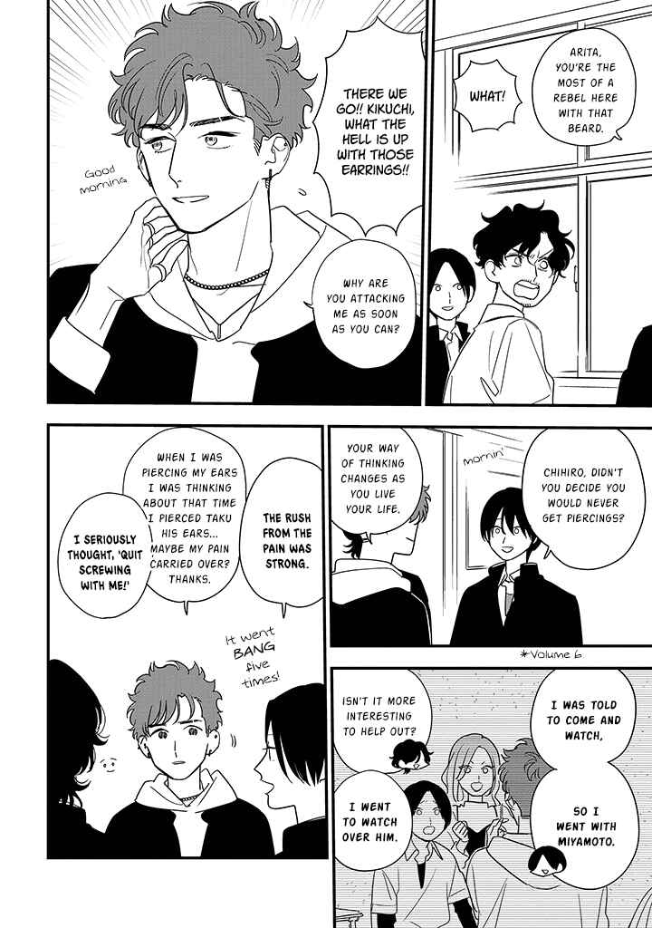 Page 4 Chapter 100 Soushi Souai